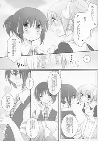 (C91) [Momo9 (Shiratama)] Gyutto Soushuuhen +3 (Puella Magi Madoka Magica)