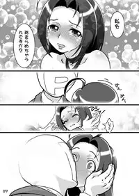 (C77) [burugari-ya (K.T)] My Fortune (THE iDOLM@STER) [Digital]