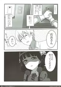 (C93) [fluffy×fluffy (waki)] Ureshii desu ka? Tenchou-san! (Blend S)
