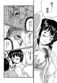 (SC12) [Delta Box (Ishida Masayuki)] 5VALVE-4