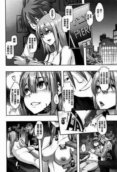 Henshin -emergence