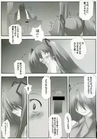 (C73) [Tsukinon Bunko, Twinkle Heart (Mizuki Hotaru, Tsukinon)] MIRACLE 39+CD (VOCALOID2)