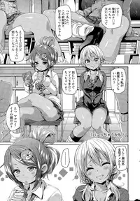 COMIC SIGMA 2015-11