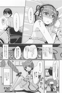 [Anthology] Otokonoko Paradise! Vol.01