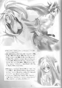 (C64) [Hanzai Tengoku (Hasei Agana)] Onee-sama to Issho (Guilty Gear XX)