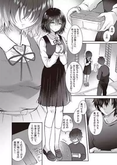 COMIC ExE 40