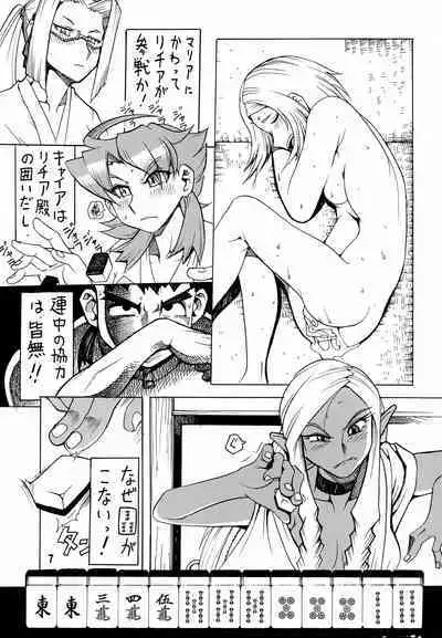 Isekai no Jongkishi Monogatari