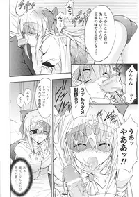 [Anthology] Tatakau Heroine Ryoujoku Anthology Toukiryoujoku 34