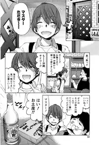 Monthly Vitaman 2016-11