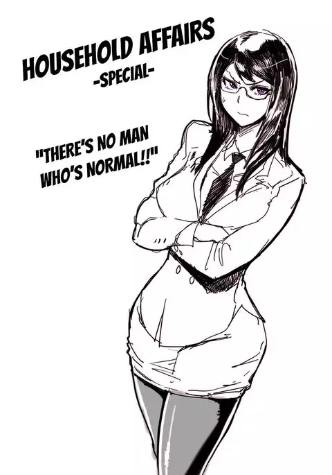 Household Affairs Ch.1-33