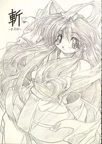 (SC4) [Mokushiroku (Yoshinaga Eikichi)] Shin Tenmei Kairou -Zan- (Samurai Spirits)