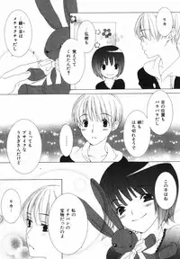 [Nayuta Daichi] Daite Gyutteshite