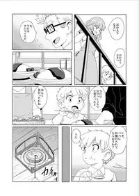 (ShotaFes 2) [WEST ONE (10nin)] Sparkle Vol. 3