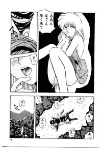 [Yo-Ka] Peach Coat