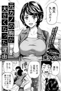 Monthly Vitaman 2017-01