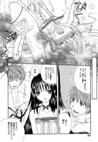 [Kirihara Kotori] fuyunoageha