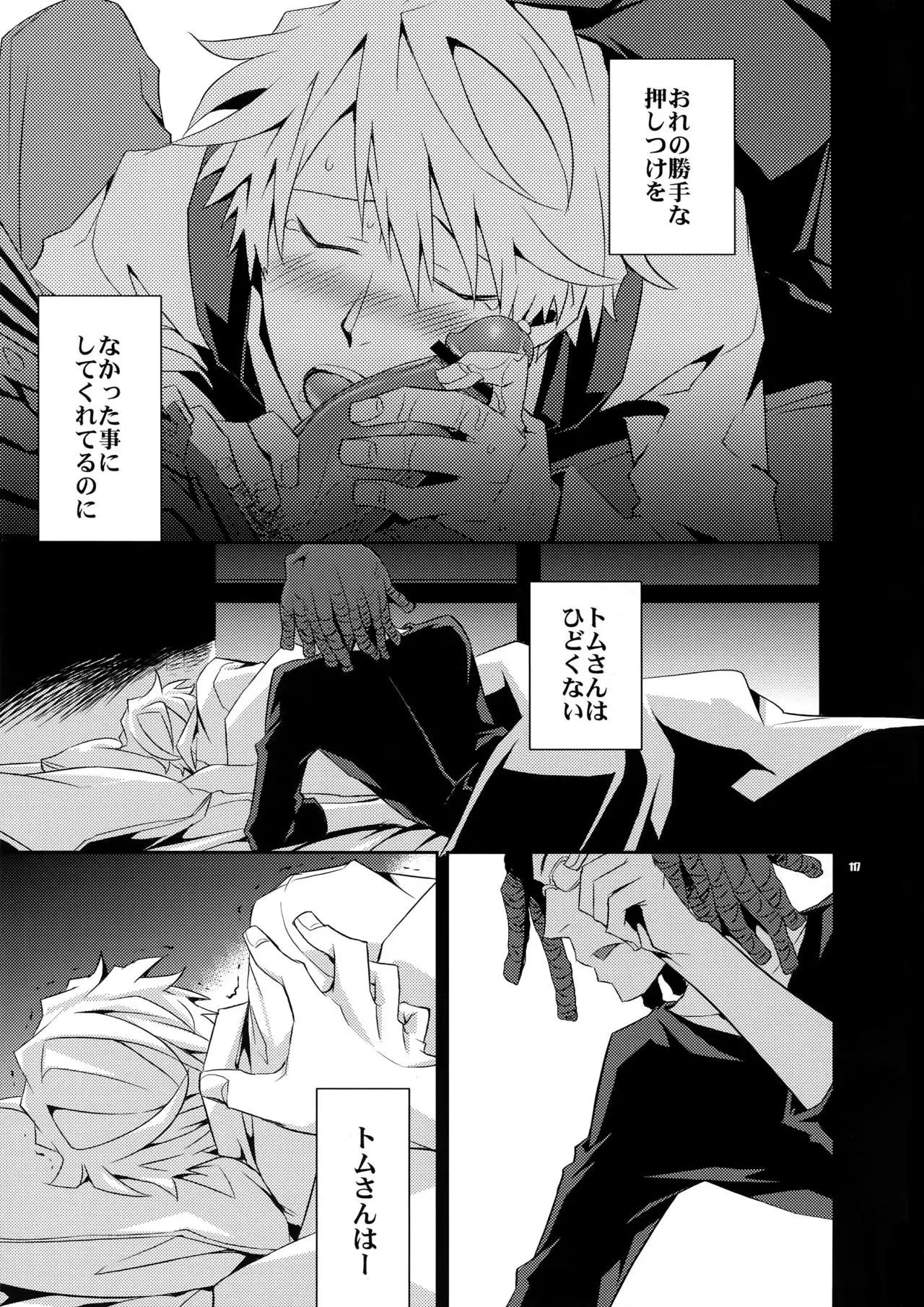Sairoku 2