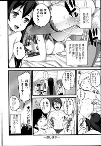 [Ooishi Chuuni] Virgin Zombie ch. 1-8
