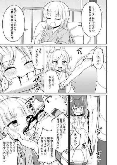 Towako 10