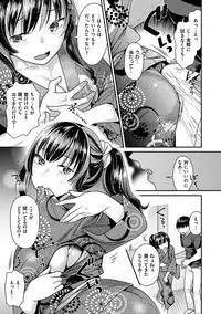 Onedari pussies