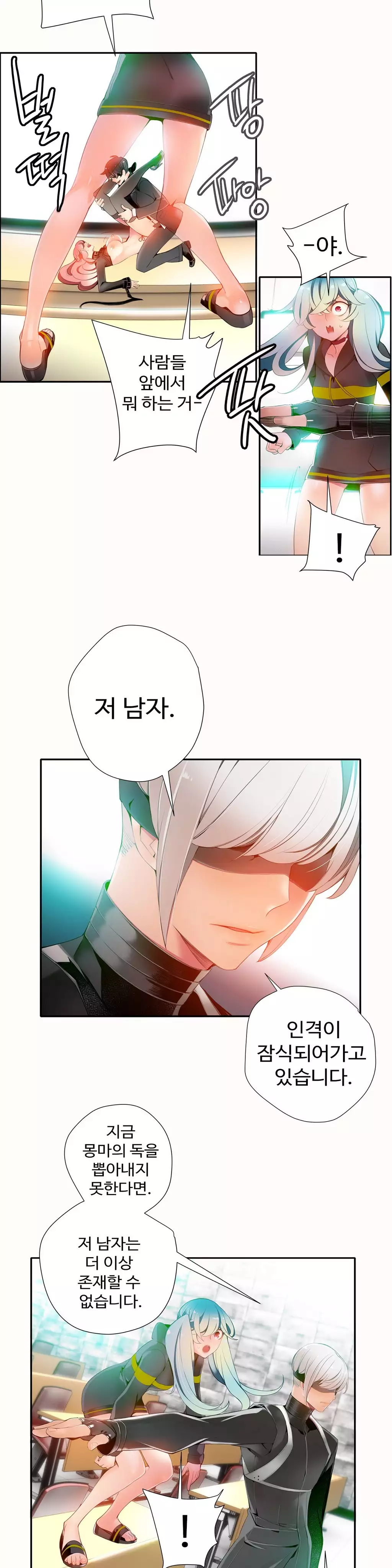 Lilith`s Cord Ch.0-37