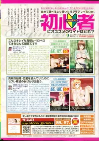 COMIC SIGMA 2015-11