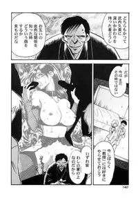 [Keno Yantarou] Another Lesson