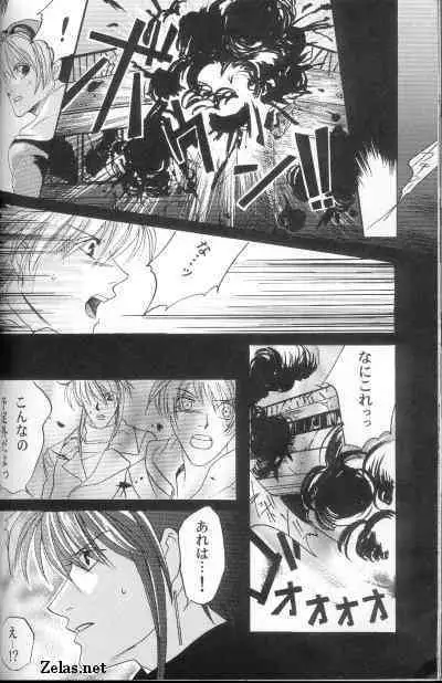 Piece of Heaven VOL 2 SIDE-BLUE