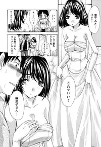 [Itaba Hiroshi] Seifuku to Kanojo to...