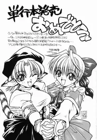 [Akifuji Satoshi] Holy Night