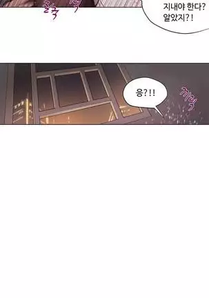 Atonement Camp Ch.0-29