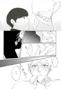(PSYCHIC100% Osaka+2%) [inijio (Tokizawa)] feel good (Mob Psycho 100)