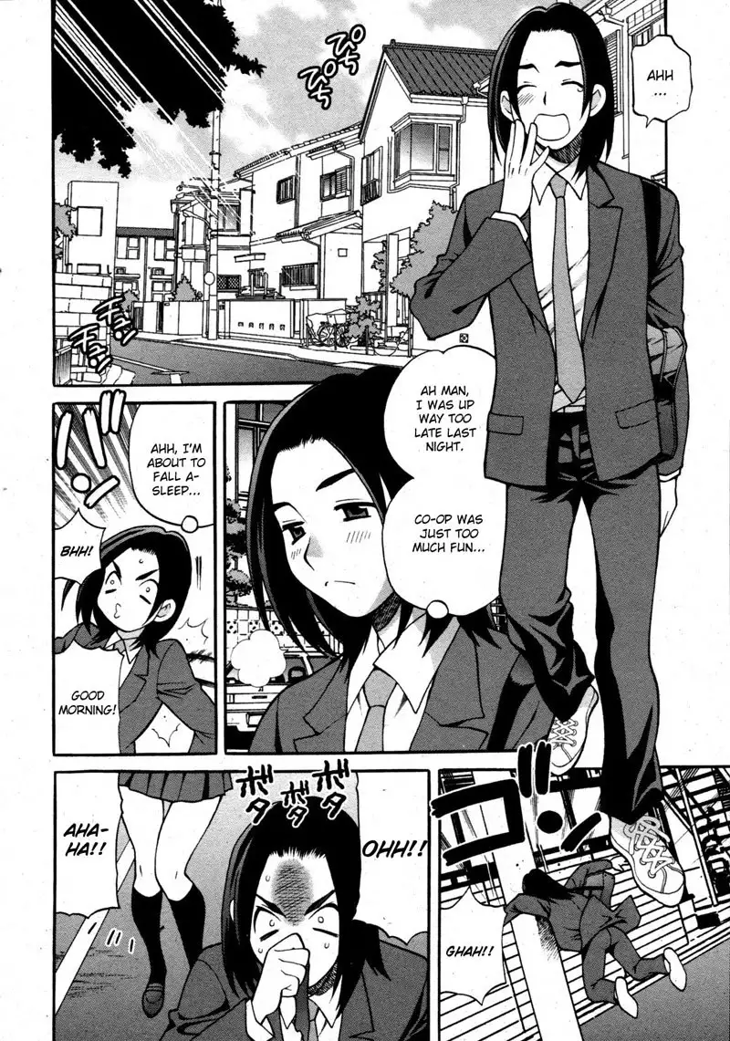 Mayu-sensei ha H de komaru! Ch1