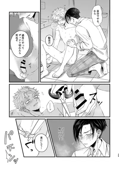 Uzu