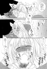 COMIC Potpourri Club 2015-03