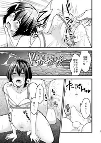 [Meisou Junkie (Neko Maru Rentarou)] Boku To Sensei No Hentai Nisshi