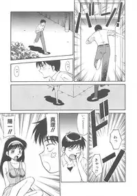 [Dai 25 Hohei Shidan] Shoujo Ijou Komusume Miman