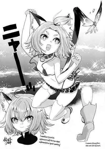 Genshin Goudou Bon