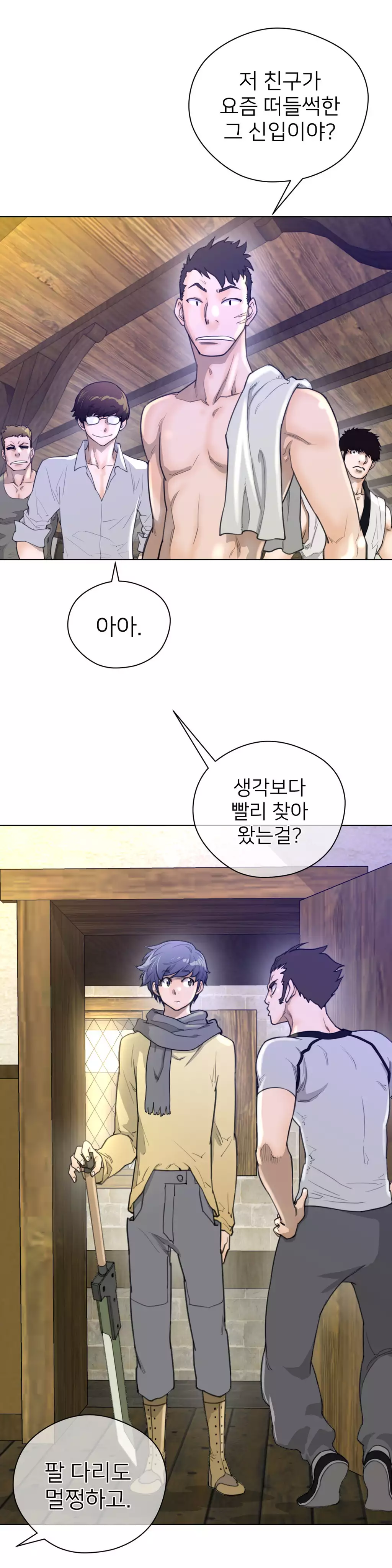 Perfect Half Ch.1-43