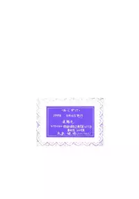 (CR25) [Usagi Youjinbou (Mercy Rabbit)] Free Talk Book (Various)