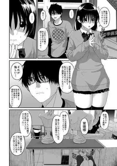 Itaiamai Vol. 6