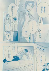 CIEL 2015-03