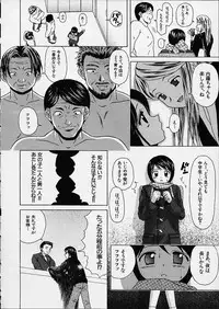 [Fuuga] Miwaku no Tobira - Door of Fascination