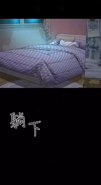 隔壁母女 1-52