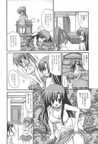 [Anthology] Futanari Excellent! 5