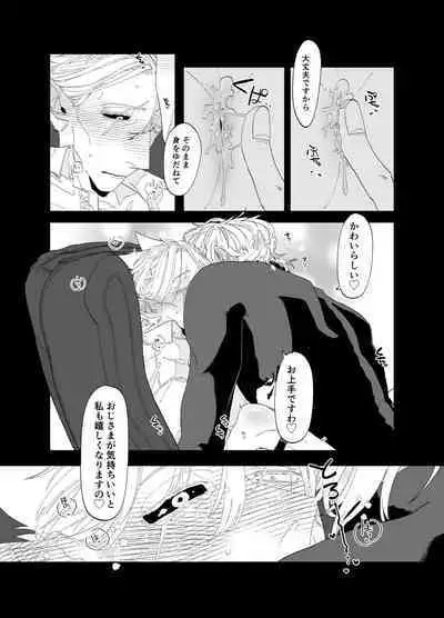As you Like it