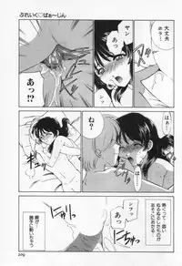 [Sada Ko-ji] Break Virgin