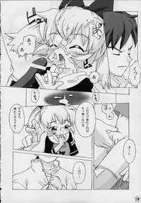 Honesty Ronder Ch. 1-2