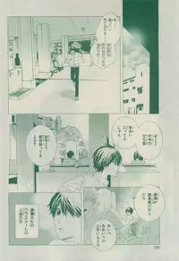 Chara 2015-04
