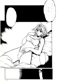 [American Kenpou (Kikuchi Seiji)] Kingsaurus 3rd